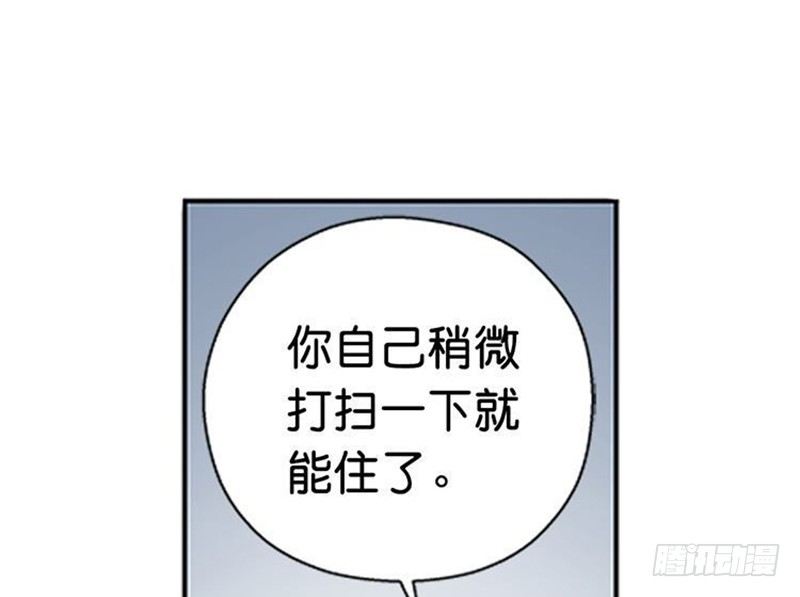 魂兵之戈（最新版）韩漫全集-第10话 论推销的技巧无删减无遮挡章节图片 