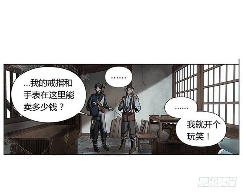 魂兵之戈（最新版）韩漫全集-第10话 论推销的技巧无删减无遮挡章节图片 