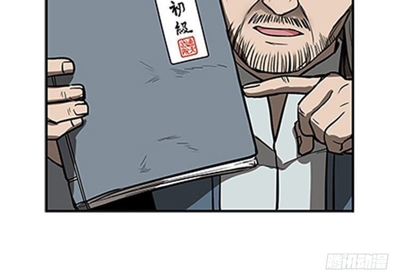 魂兵之戈（最新版）韩漫全集-第10话 论推销的技巧无删减无遮挡章节图片 