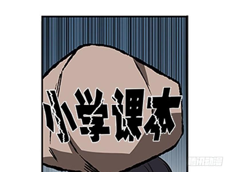 魂兵之戈（最新版）韩漫全集-第10话 论推销的技巧无删减无遮挡章节图片 