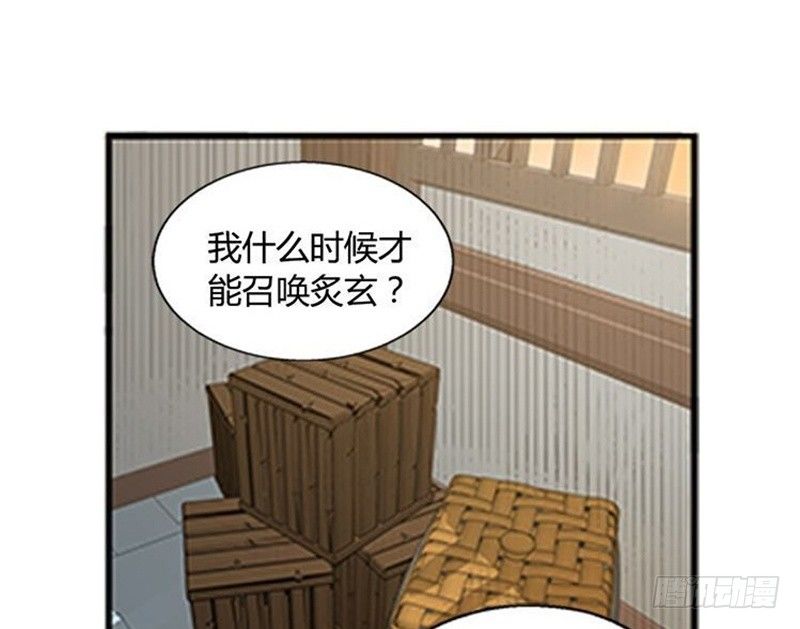 魂兵之戈（最新版）韩漫全集-第10话 论推销的技巧无删减无遮挡章节图片 