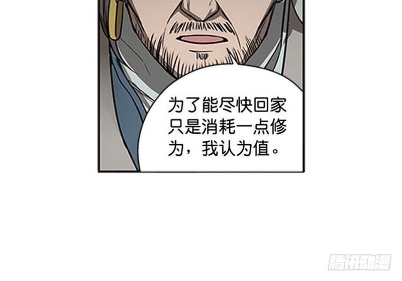 魂兵之戈（最新版）韩漫全集-第10话 论推销的技巧无删减无遮挡章节图片 