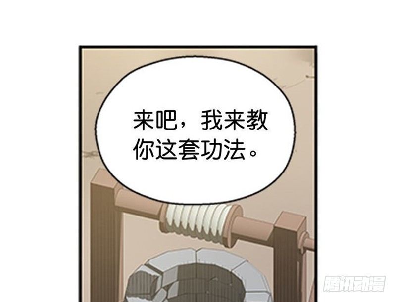 魂兵之戈（最新版）韩漫全集-第10话 论推销的技巧无删减无遮挡章节图片 