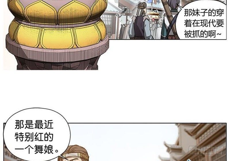 魂兵之戈（最新版）韩漫全集-第10话 论推销的技巧无删减无遮挡章节图片 