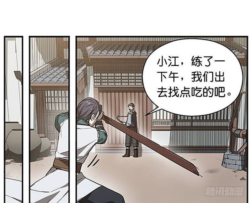 魂兵之戈（最新版）韩漫全集-第10话 论推销的技巧无删减无遮挡章节图片 