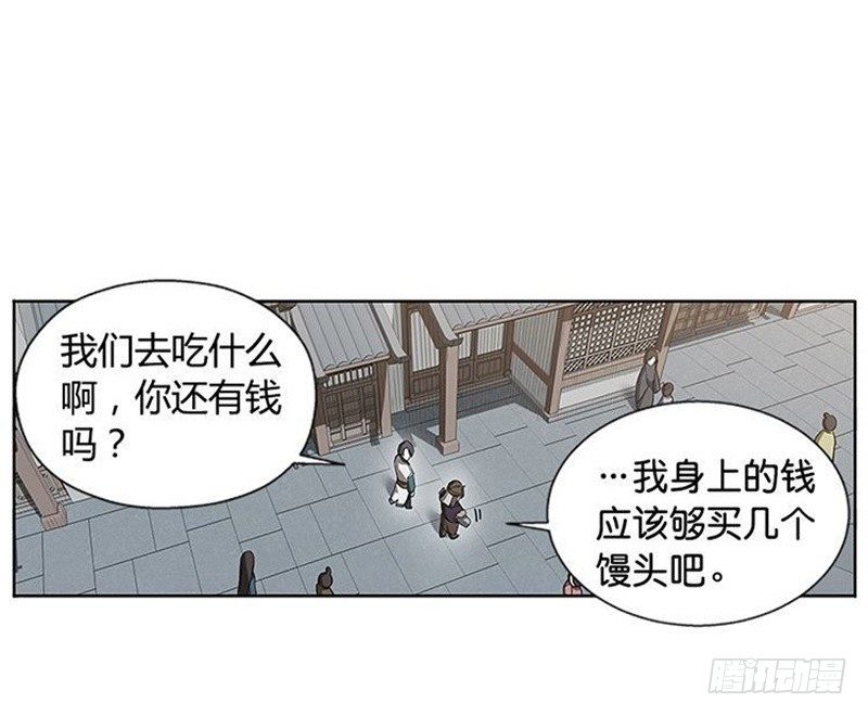魂兵之戈（最新版）韩漫全集-第10话 论推销的技巧无删减无遮挡章节图片 