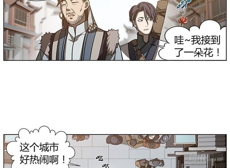 魂兵之戈（最新版）韩漫全集-第10话 论推销的技巧无删减无遮挡章节图片 