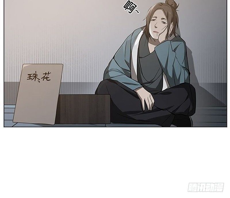魂兵之戈（最新版）韩漫全集-第10话 论推销的技巧无删减无遮挡章节图片 