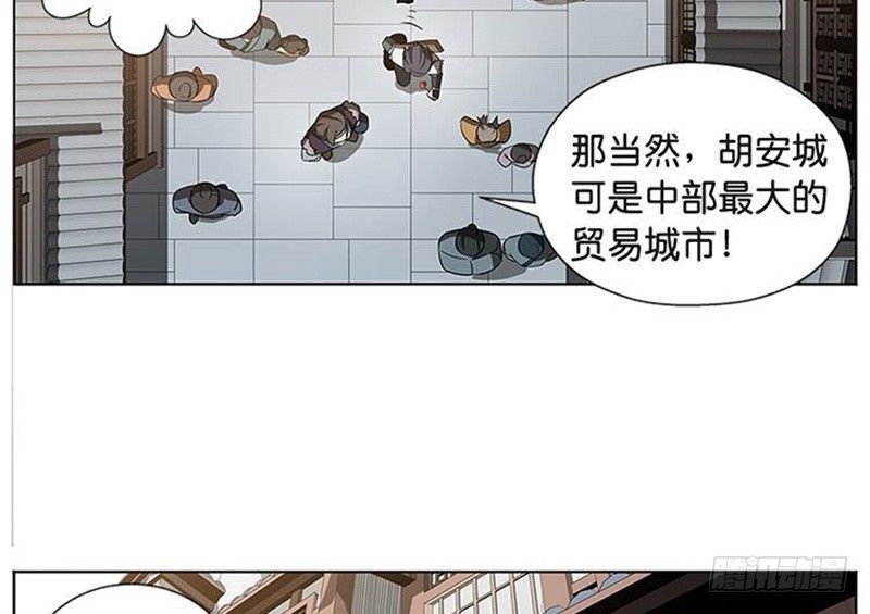 魂兵之戈（最新版）韩漫全集-第10话 论推销的技巧无删减无遮挡章节图片 