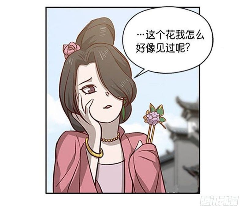 魂兵之戈（最新版）韩漫全集-第10话 论推销的技巧无删减无遮挡章节图片 