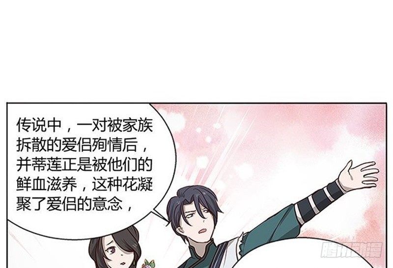 魂兵之戈（最新版）韩漫全集-第10话 论推销的技巧无删减无遮挡章节图片 