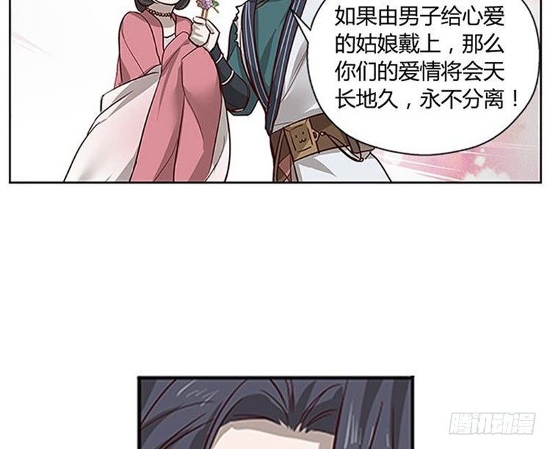 魂兵之戈（最新版）韩漫全集-第10话 论推销的技巧无删减无遮挡章节图片 