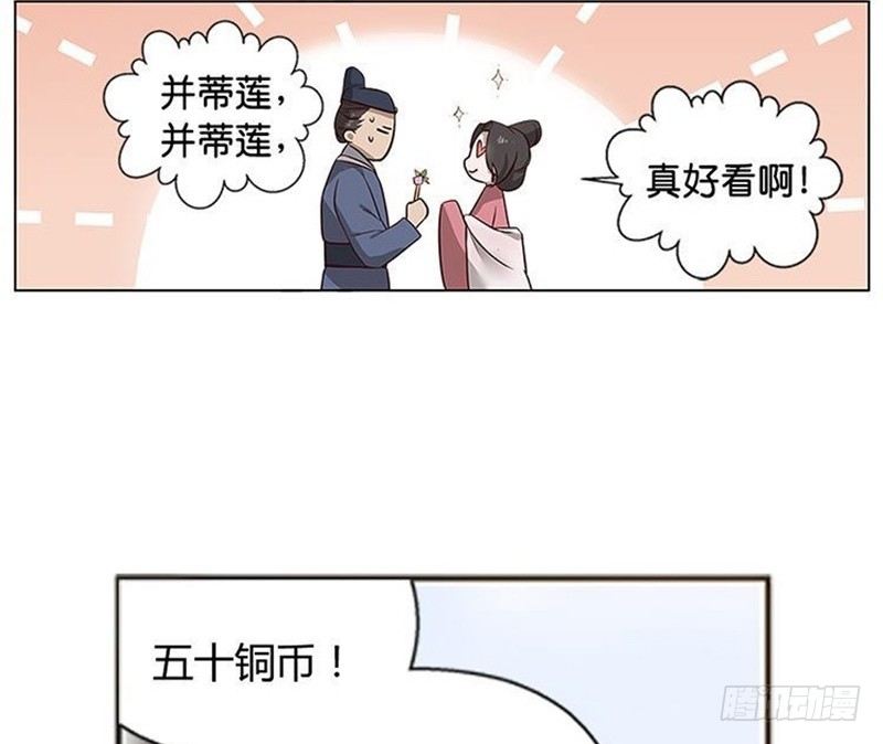 魂兵之戈（最新版）韩漫全集-第10话 论推销的技巧无删减无遮挡章节图片 
