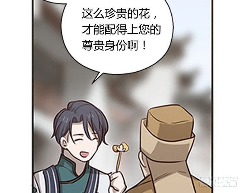 魂兵之戈（最新版）韩漫全集-第10话 论推销的技巧无删减无遮挡章节图片 
