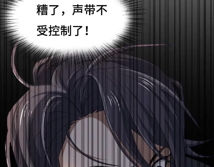 魂兵之戈（最新版）韩漫全集-62话 我们结契吧（上）无删减无遮挡章节图片 