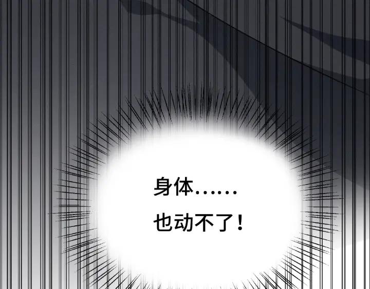 魂兵之戈（最新版）韩漫全集-62话 我们结契吧（上）无删减无遮挡章节图片 