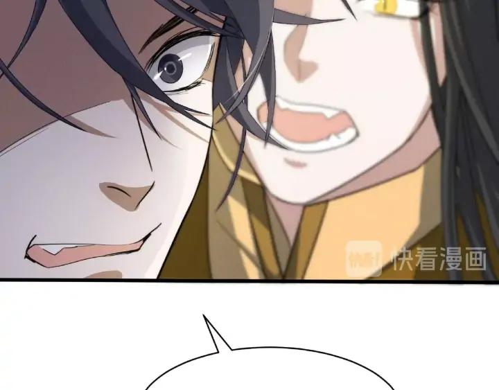 魂兵之戈（最新版）韩漫全集-62话 我们结契吧（上）无删减无遮挡章节图片 