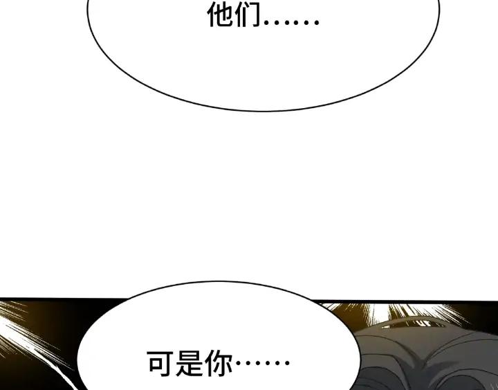 魂兵之戈（最新版）韩漫全集-62话 我们结契吧（上）无删减无遮挡章节图片 
