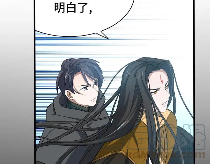 魂兵之戈（最新版）韩漫全集-62话 我们结契吧（上）无删减无遮挡章节图片 