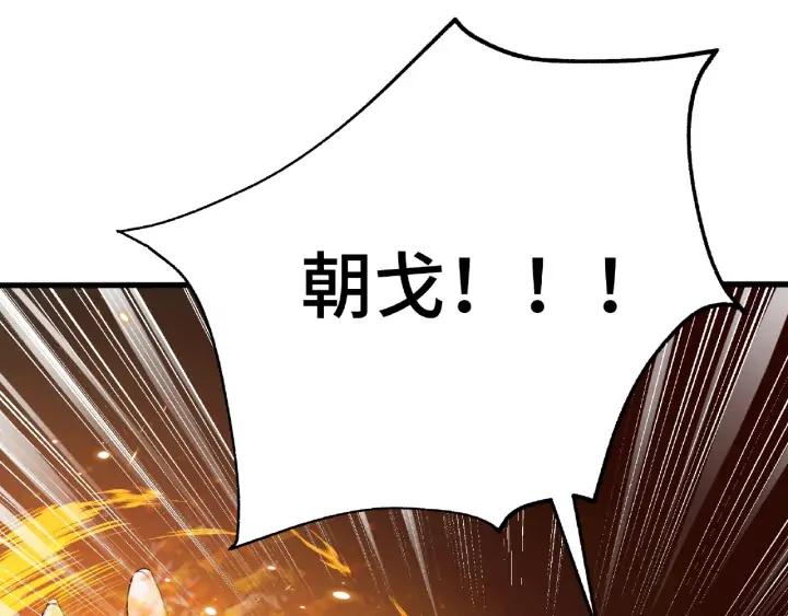 魂兵之戈（最新版）韩漫全集-62话 我们结契吧（上）无删减无遮挡章节图片 