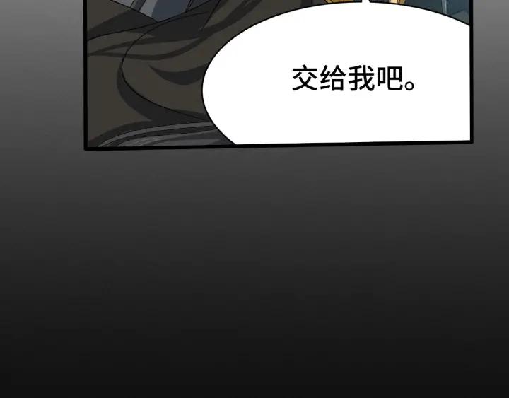 魂兵之戈（最新版）韩漫全集-62话 我们结契吧（上）无删减无遮挡章节图片 