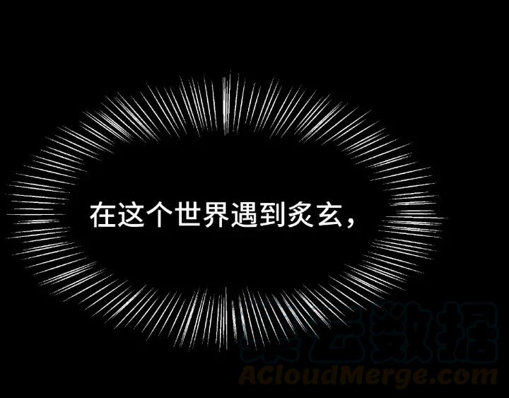 魂兵之戈（最新版）韩漫全集-62话 我们结契吧（上）无删减无遮挡章节图片 