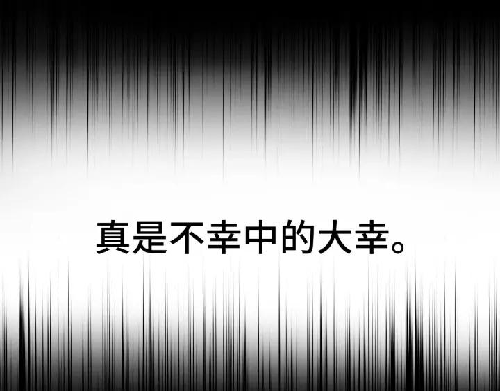 魂兵之戈（最新版）韩漫全集-62话 我们结契吧（上）无删减无遮挡章节图片 