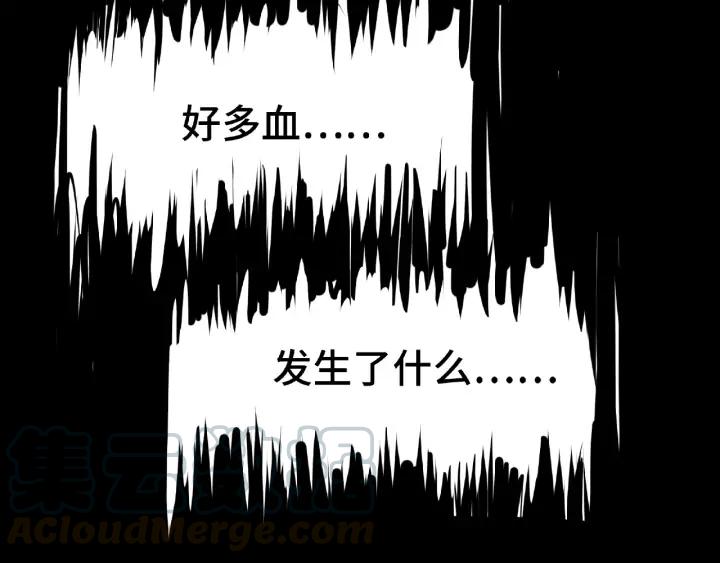 魂兵之戈（最新版）韩漫全集-62话 我们结契吧（上）无删减无遮挡章节图片 