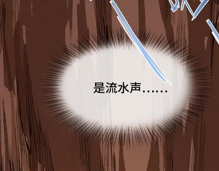 魂兵之戈（最新版）韩漫全集-62话 我们结契吧（上）无删减无遮挡章节图片 