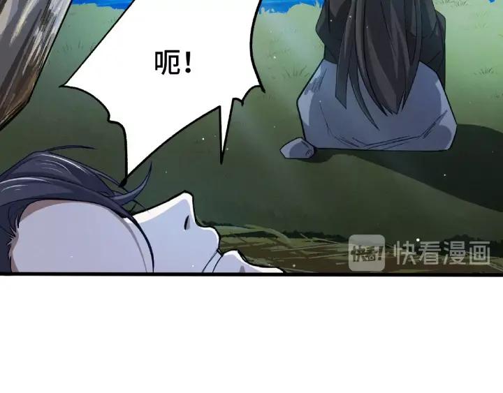 魂兵之戈（最新版）韩漫全集-62话 我们结契吧（上）无删减无遮挡章节图片 