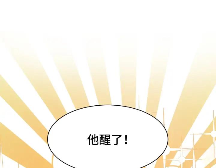 魂兵之戈（最新版）韩漫全集-62话 我们结契吧（上）无删减无遮挡章节图片 