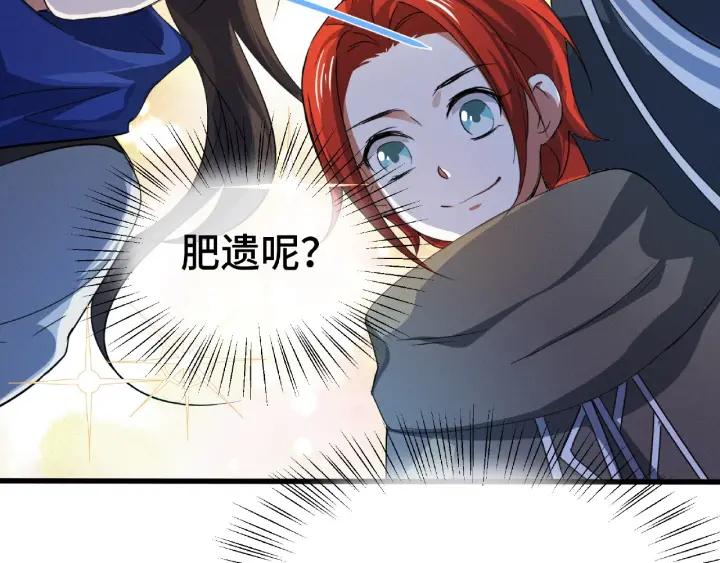 魂兵之戈（最新版）韩漫全集-62话 我们结契吧（上）无删减无遮挡章节图片 