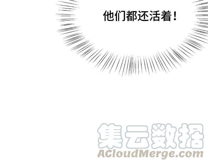 魂兵之戈（最新版）韩漫全集-62话 我们结契吧（上）无删减无遮挡章节图片 