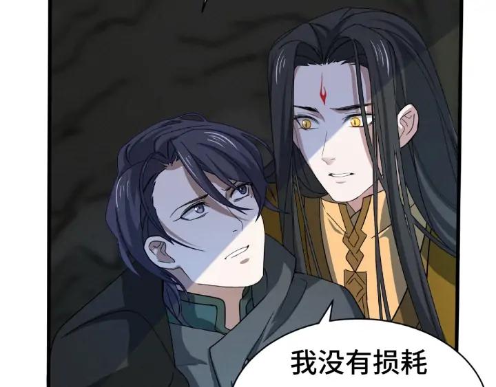 魂兵之戈（最新版）韩漫全集-62话 我们结契吧（上）无删减无遮挡章节图片 