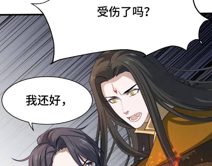 魂兵之戈（最新版）韩漫全集-62话 我们结契吧（上）无删减无遮挡章节图片 