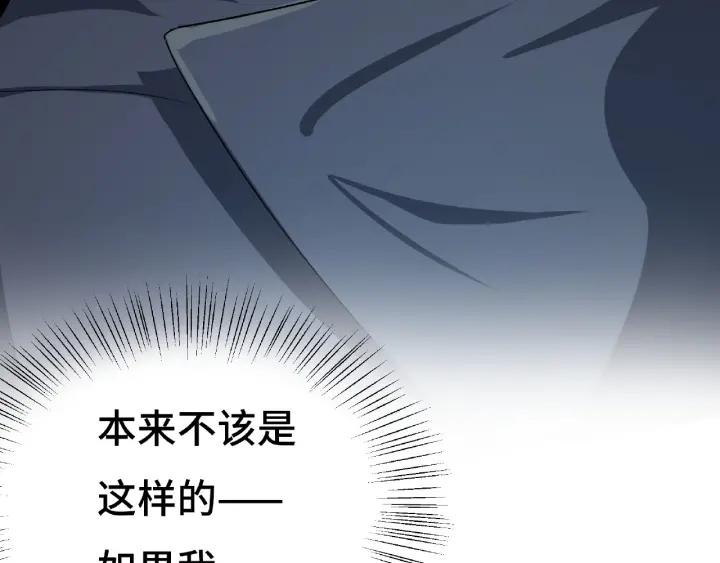 魂兵之戈（最新版）韩漫全集-62话 我们结契吧（上）无删减无遮挡章节图片 