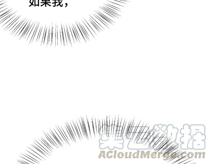魂兵之戈（最新版）韩漫全集-62话 我们结契吧（上）无删减无遮挡章节图片 