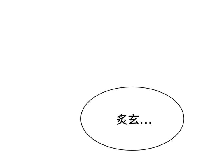 魂兵之戈（最新版）韩漫全集-62话 我们结契吧（上）无删减无遮挡章节图片 