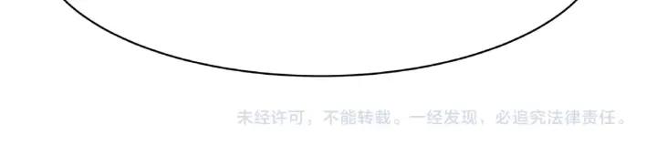 魂兵之戈（最新版）韩漫全集-62话 我们结契吧（上）无删减无遮挡章节图片 