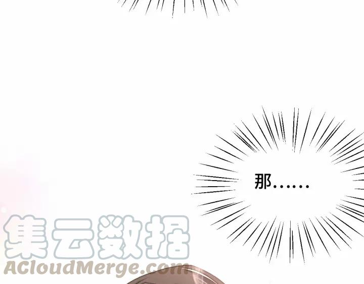 魂兵之戈（最新版）韩漫全集-62话 我们结契吧（下）无删减无遮挡章节图片 