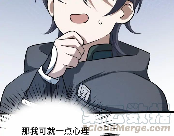魂兵之戈（最新版）韩漫全集-62话 我们结契吧（下）无删减无遮挡章节图片 