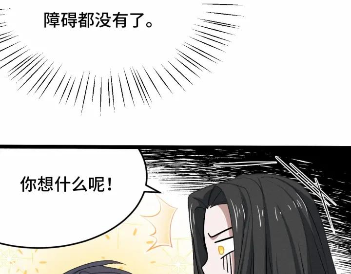 魂兵之戈（最新版）韩漫全集-62话 我们结契吧（下）无删减无遮挡章节图片 
