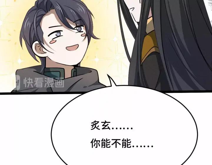魂兵之戈（最新版）韩漫全集-62话 我们结契吧（下）无删减无遮挡章节图片 