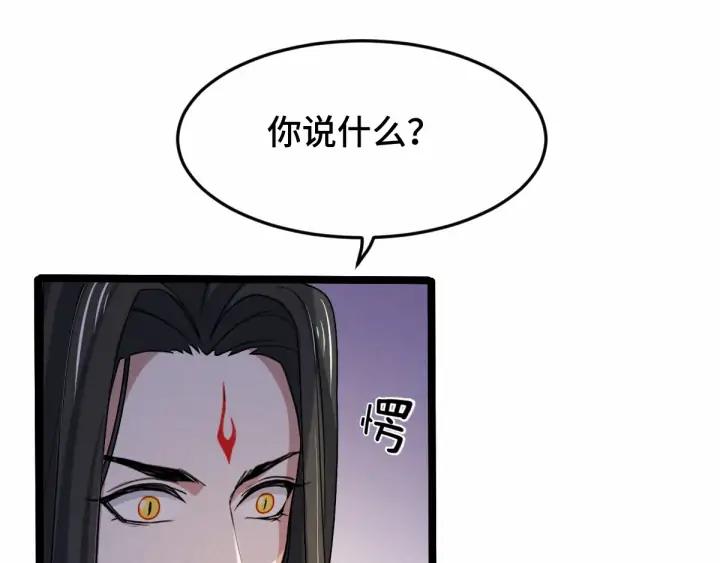 魂兵之戈（最新版）韩漫全集-62话 我们结契吧（下）无删减无遮挡章节图片 
