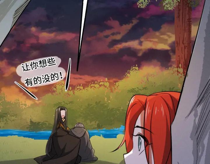 魂兵之戈（最新版）韩漫全集-62话 我们结契吧（下）无删减无遮挡章节图片 