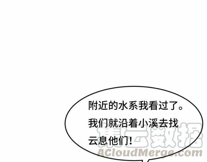 魂兵之戈（最新版）韩漫全集-62话 我们结契吧（下）无删减无遮挡章节图片 