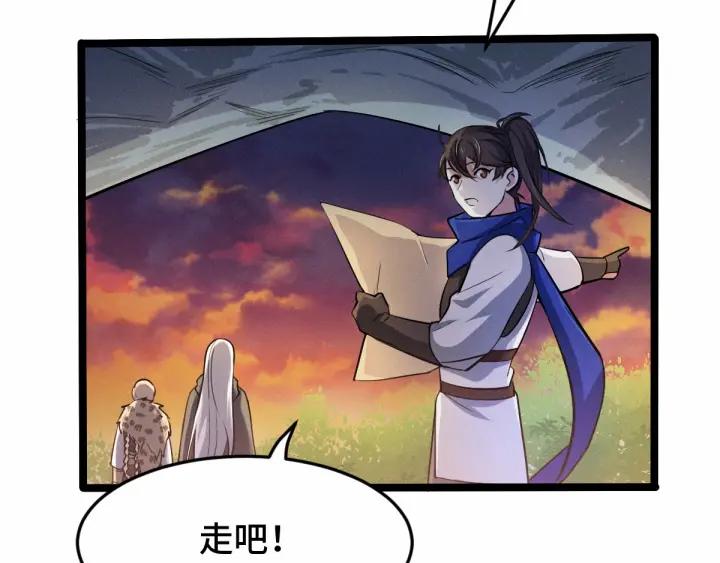 魂兵之戈（最新版）韩漫全集-62话 我们结契吧（下）无删减无遮挡章节图片 