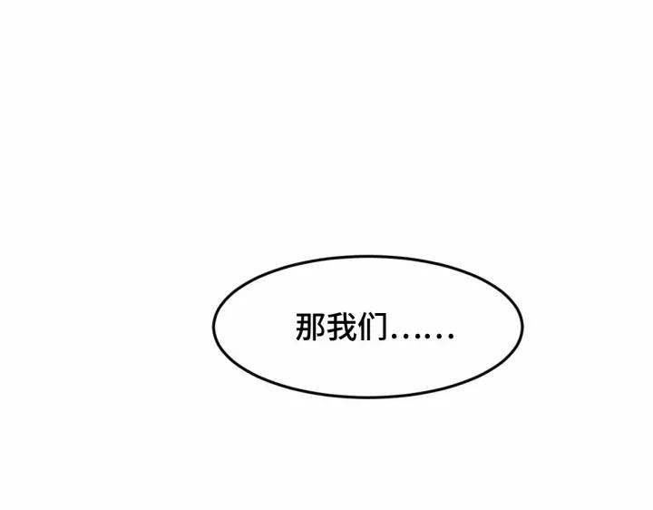 魂兵之戈（最新版）韩漫全集-62话 我们结契吧（下）无删减无遮挡章节图片 