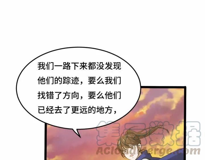 魂兵之戈（最新版）韩漫全集-62话 我们结契吧（下）无删减无遮挡章节图片 