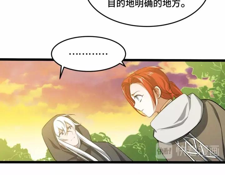 魂兵之戈（最新版）韩漫全集-62话 我们结契吧（下）无删减无遮挡章节图片 